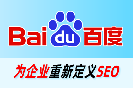 搜索引擎优化方法