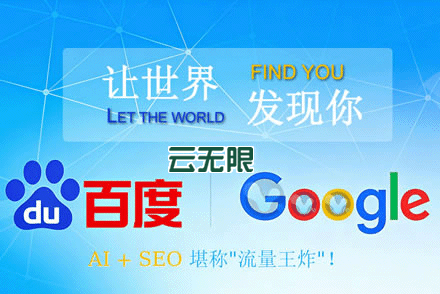 seo推广流程