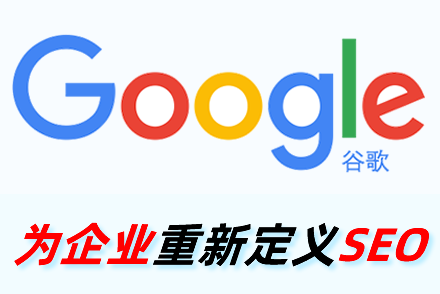 关键词seo优化